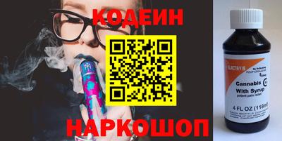 гашишное масло Заводоуковск