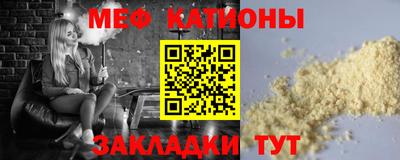 ECSTASY Жуковский