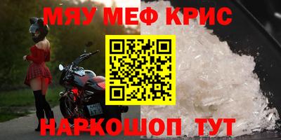 метамфетамин Ирбит