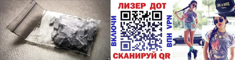 LSD-25 экстази ecstasy  магазин продажи   Углич 