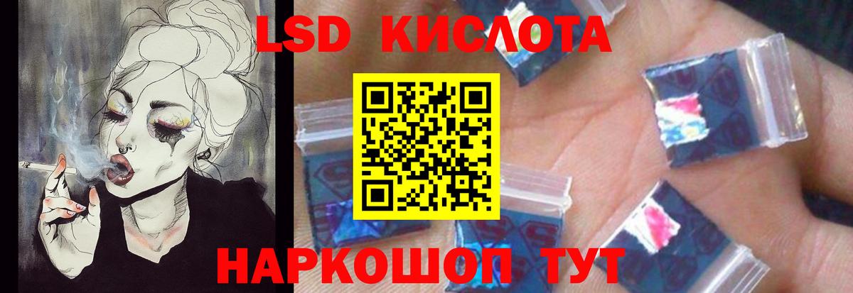 Углич  LSD-25 экстази кислота  Вход с VPN 