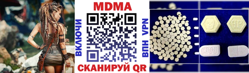 купить наркоту  нарко площадка Telegram  МДМА VHQ  Углич 