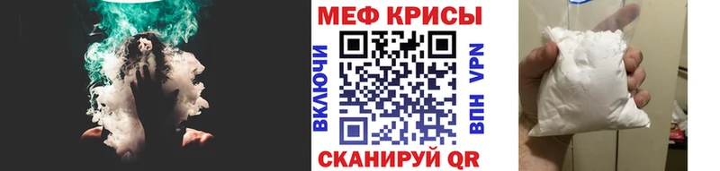 МЕФ VHQ  Углич 