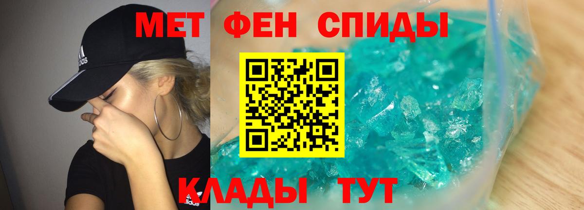 МЕТАМФЕТАМИН Methamphetamine  МЕТАМФЕТАМИН Methamphetamine  Вход с VPN  Углич 