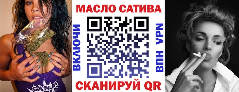 Дистиллят ТГК THC oil где купить наркотик Углич