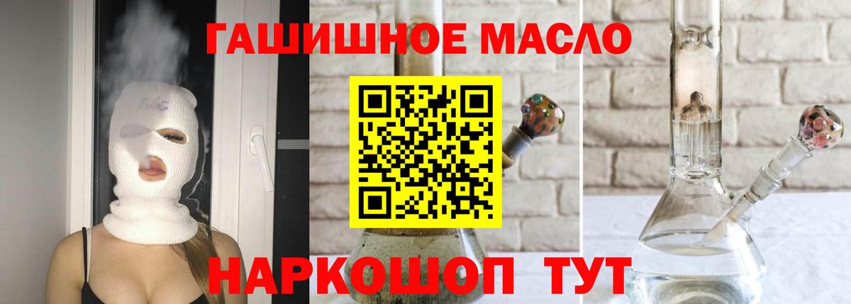 Углич  Дистиллят ТГК вейп  Вход с VPN  ТГК вейп 