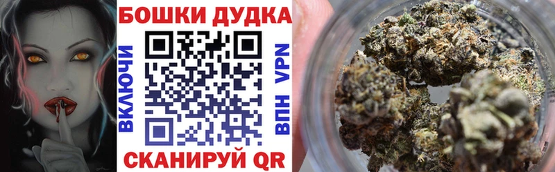 Шишки марихуана Bruce Banner  купить наркоту  Углич 
