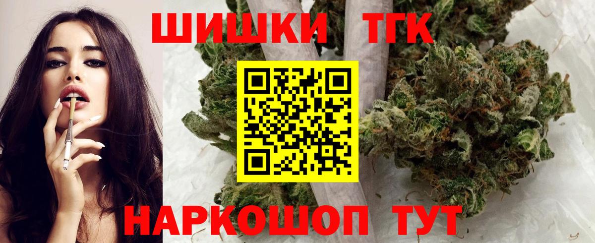 Бошки Шишки MAZAR  Бошки Шишки индика  Бошки марихуана индика  Углич  Вход с VPN 