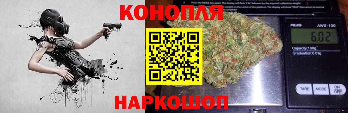 Шишки марихуана SATIVA & INDICA Углич